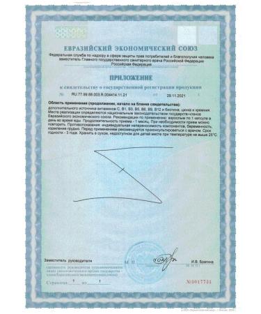 GLS pharmaceuticals GLS hair vitamins N90 caps 370 mg - Buy Online on GoSupps.com