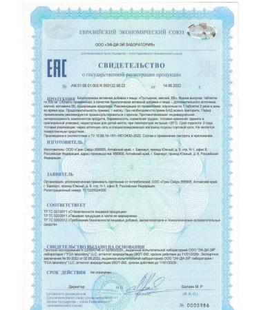 Green Side LLC Magnesur Magnesium B6 N60 Table 550mg - 2pcs - Buy Online on GoSupps.com