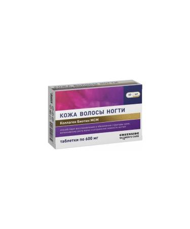 Green Side LLC skin hair collagen biotin msm n60 table 600 mg