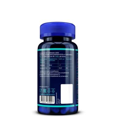 GLS pharmaceuticals GLS Glutation N60 caps 300 mg - 2pcs - Buy Online on GoSupps.com