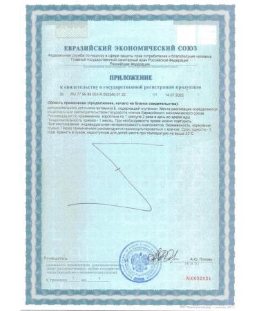 GLS pharmaceuticals GLS Glutation N60 caps 300 mg - 2pcs - Buy Online on GoSupps.com