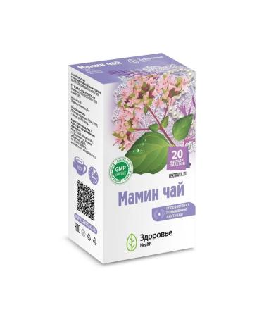 phytochi mother tea 2.0 n20 f Pak health - 2pcs - Buy Online on GoSupps.com