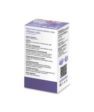 phytochi mother tea 2.0 n20 f Pak health - 2pcs - Buy Online on GoSupps.com