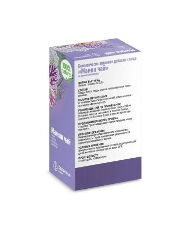 phytochi mother tea 2.0 n20 f Pak health - Buy Online on GoSupps.com