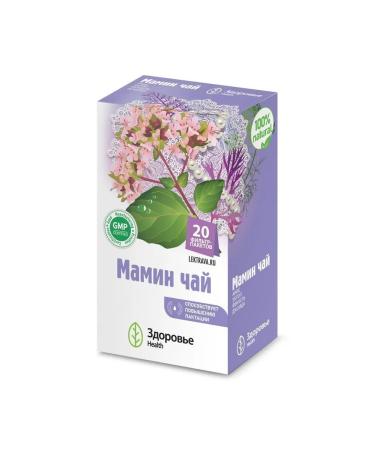 phytochi mother tea 2.0 n20 f Pak health - Buy Online on GoSupps.com