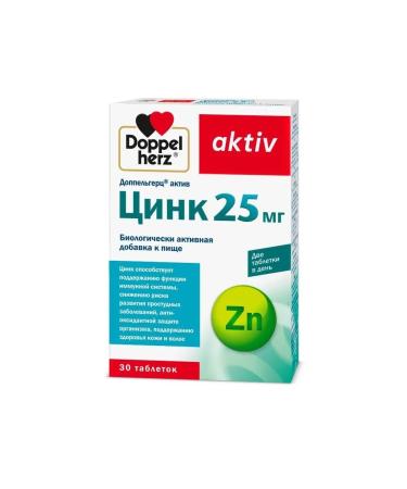 Doppelherz Active zinc 25 mg N30 table 360 mg - 2pcs - Buy Online on GoSupps.com