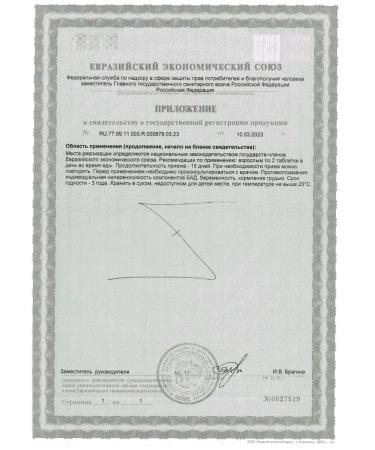 Doppelherz Active zinc 25 mg N30 table 360 mg - Buy Online on GoSupps.com