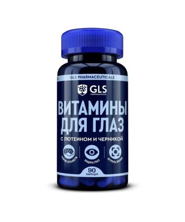 GLS pharmaceuticals GLS Vitamins for the eyes of the N90 caps 420 mg - 2pcs - Buy Online on GoSupps.com