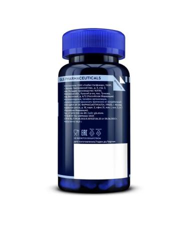 GLS pharmaceuticals GLS Vitamins for the eyes of the N90 caps 420 mg - 2pcs - Buy Online on GoSupps.com
