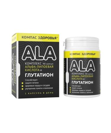 Health Compass complex alpha -lipoic acid and fool - 2pcs - Buy Online on GoSupps.com