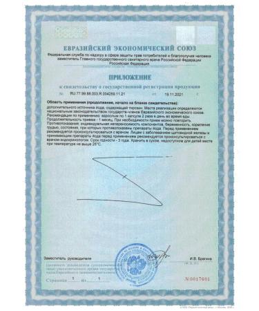 GLS pharmaceuticals GLS Tyrosin N90 caps 400 mg - Buy Online on GoSupps.com