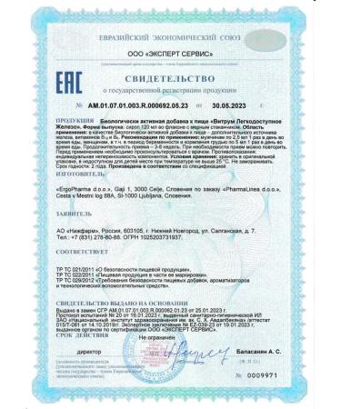 Vitrum easily accessible iron 120ml Flak syrup - 2pcs - Buy Online on GoSupps.com