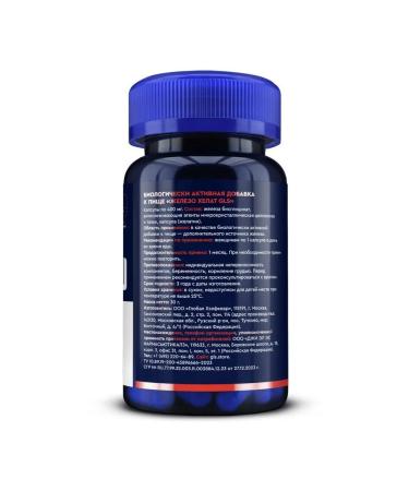 GLS pharmaceuticals GLS Iron HEALT N60 caps 400 mg - 2pcs - Buy Online on GoSupps.com