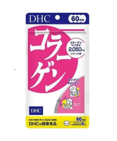 Marine collagen 360 tablets for 60 days