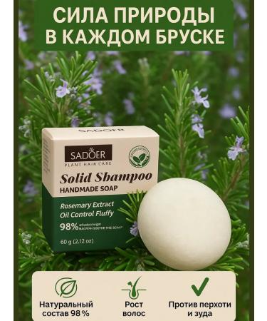 TA1612 Natural hard shampoo from dandruff and itching - Buy Online on GoSupps.com