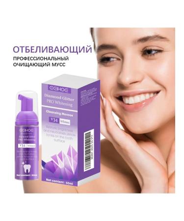 eelhoe Whitening mousse tooths Removing the mouth of stains