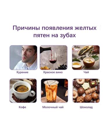 eelhoe Whitening mousse tooths Removing the mouth of stains - Buy Online on GoSupps.com