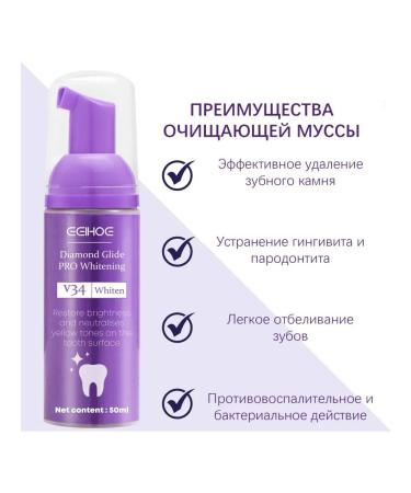 eelhoe Whitening mousse tooths Removing the mouth of stains - Buy Online on GoSupps.com