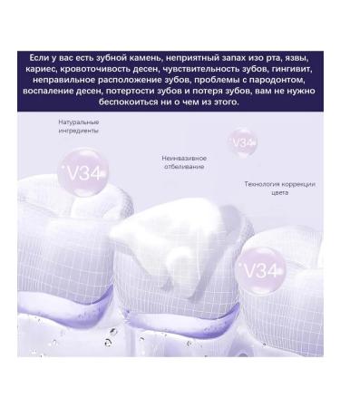 eelhoe Whitening mousse tooths Removing the mouth of stains - Buy Online on GoSupps.com