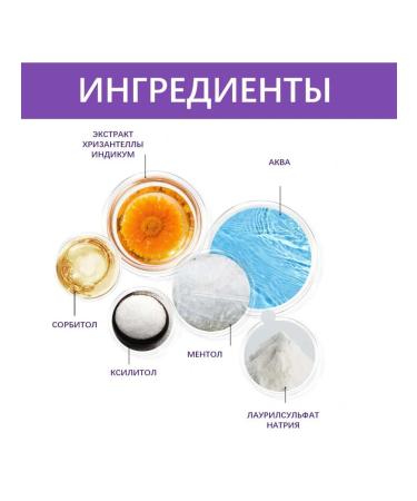 eelhoe Whitening mousse tooths Removing the mouth of stains - Buy Online on GoSupps.com