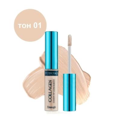 ENOUGHT Clae for the face and eye tone 01 - Buy Online on GoSupps.com