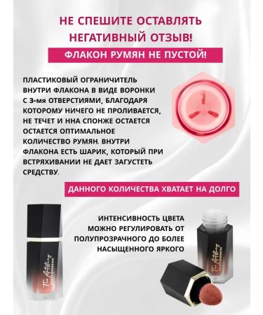 Lolocandy 3-in-1 Matte Blush - Buy Online on GoSupps.com