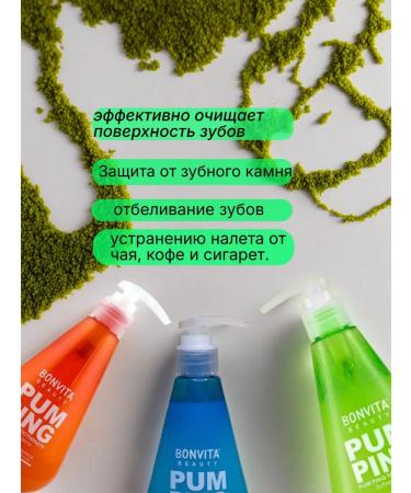 Toothpaste with dispenser MIX LG Pumping set 3 pieces - Buy Online on GoSupps.com