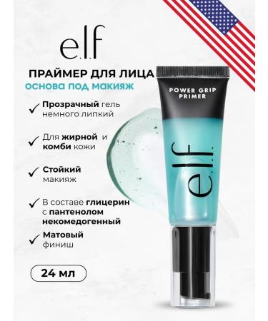 Elf Cosmetics E.L.F. Power Grip Primer Base Primer