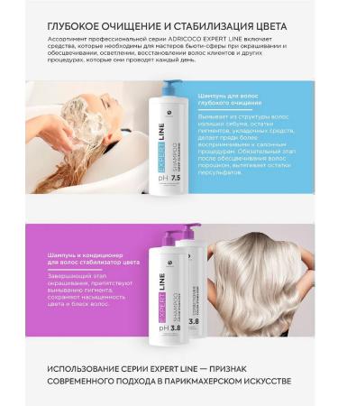 ADRICOCO Deep cleansing shampoo auditor lipid hair mask - Buy Online on GoSupps.com