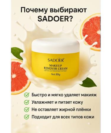 NiceBits Makeup removal cream grapefruit - Buy Online on GoSupps.com
