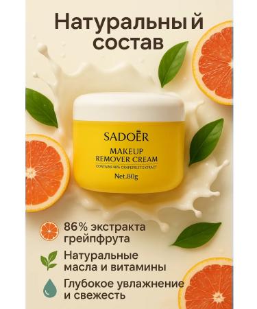 NiceBits Makeup removal cream grapefruit - Buy Online on GoSupps.com