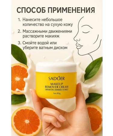 NiceBits Makeup removal cream grapefruit - Buy Online on GoSupps.com