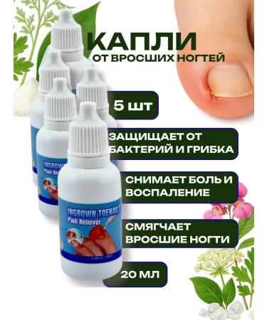 ELKA4kul Drops softening drops from ingrown nails