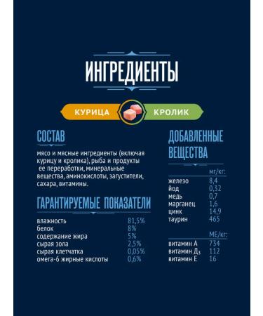 FELIX Wet food paste for cats chicken and rabbit 75g x 26pcs - Buy Online on GoSupps.com