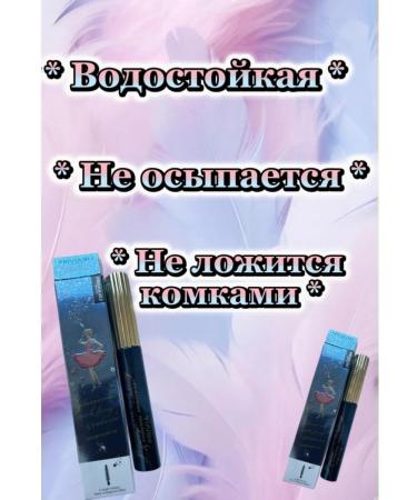 VT Cosmetics Glamorous Rich Long & Volume Mascara eyelashes - Buy Online on GoSupps.com