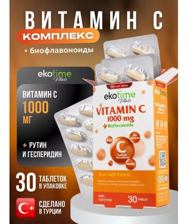 Vitamin with 1000 mg with bioflavonoids