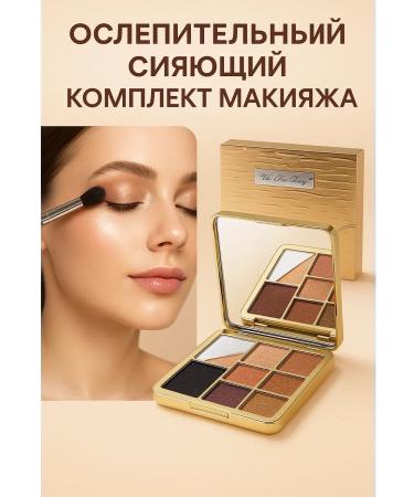 dks12 Palette of shadows for eyelids 7 shades with a mirror 9 g " - Buy Online on GoSupps.com