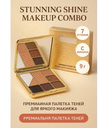 dks12 Palette of shadows for eyelids 7 shades with a mirror 9 g " - Buy Online on GoSupps.com