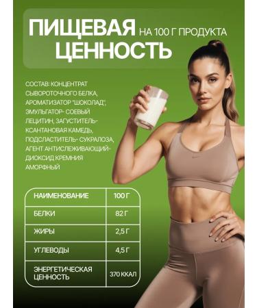 MK ENERGOPHARM Clot of MK Support Chocolate 1000 g - Buy Online on GoSupps.com