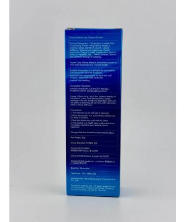 AYANA24 Analgesic ointment for legs from seizures - Buy Online on GoSupps.com