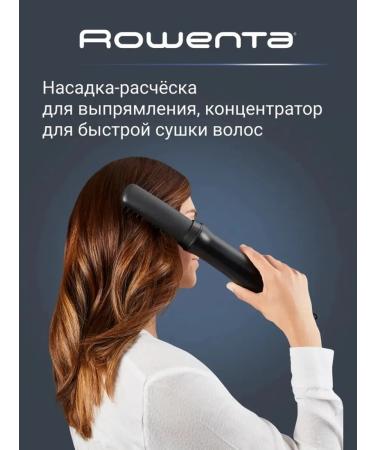 Rowenta Multifunctional hair dryer for styling and drying hair - Buy Online on GoSupps.com