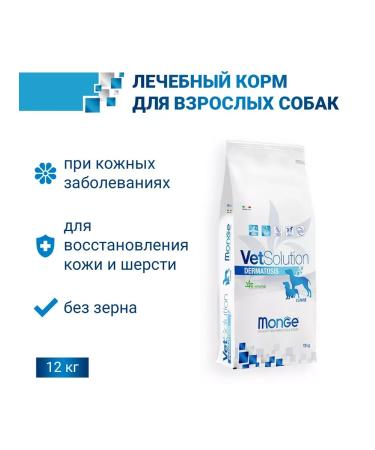 MONGE Dry food for dog allergies dermatosis 12 kg - Buy Online on GoSupps.com