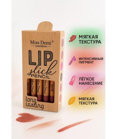 Gulka90 Set of lip pencils - Buy Online on GoSupps.com
