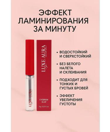 IntensiveRIKK Eyebrow gel
