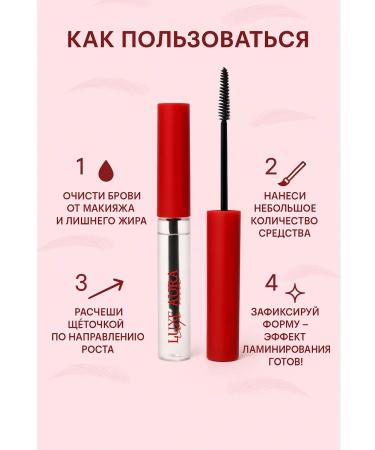 IntensiveRIKK Eyebrow gel - Buy Online on GoSupps.com