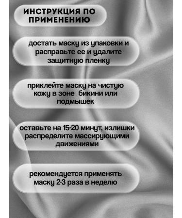 ARU K Lifting mask for intimate hygiene - Buy Online on GoSupps.com