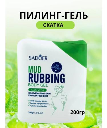 Alla29 Body peeling roll