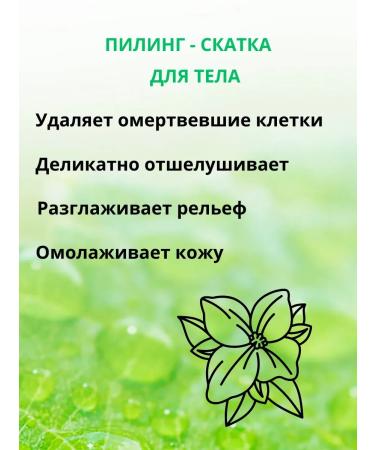 Alla29 Body peeling roll - Buy Online on GoSupps.com