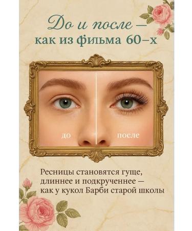 Pakasi Capsule Curl&Go Mascara Doll-Lash Effect 10 ml - Buy Online on GoSupps.com