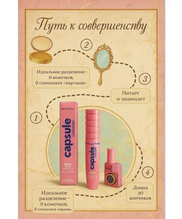 Pakasi Capsule Curl&Go Mascara Doll-Lash Effect 10 ml - Buy Online on GoSupps.com
